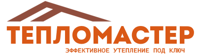 Утепление зданий и сооружений под ключ в Удомле. Гарантия качества. 2026